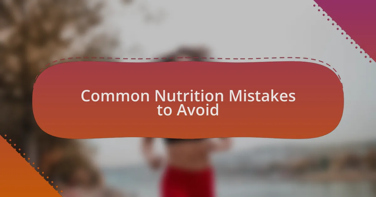 Common Nutrition Mistakes to Avoid