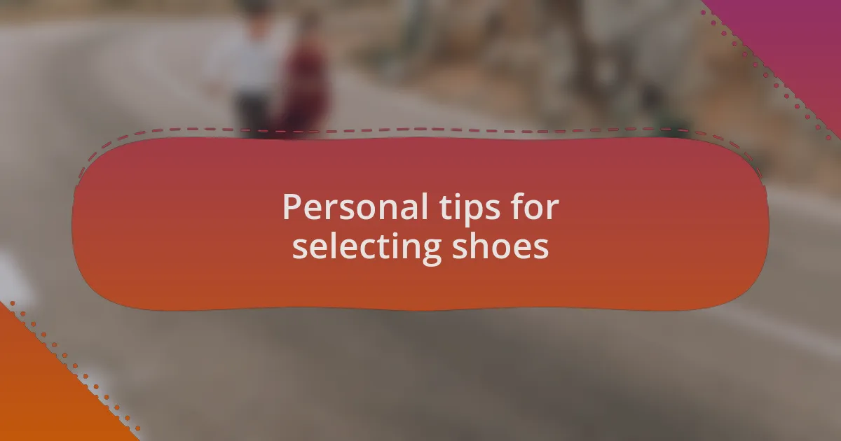 Personal tips for selecting shoes